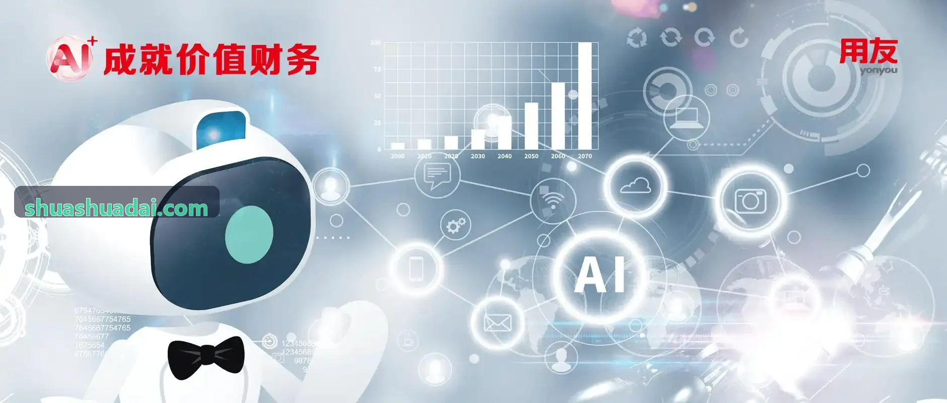 J9带团履约与移动管理