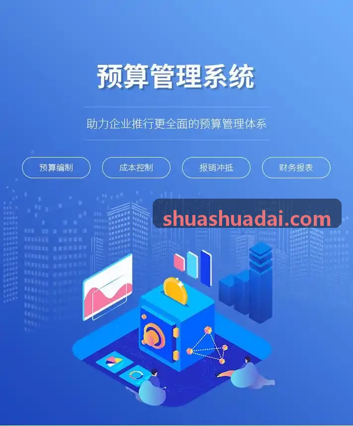 J9技术架构与数据协同